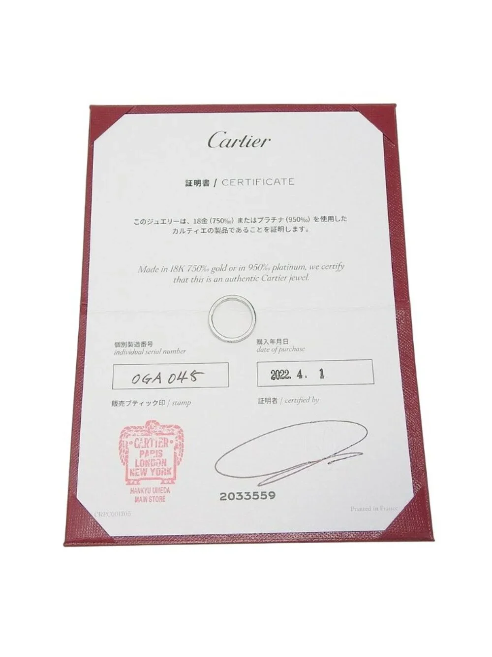 Cartier Wedding Ring Platinum Diamond